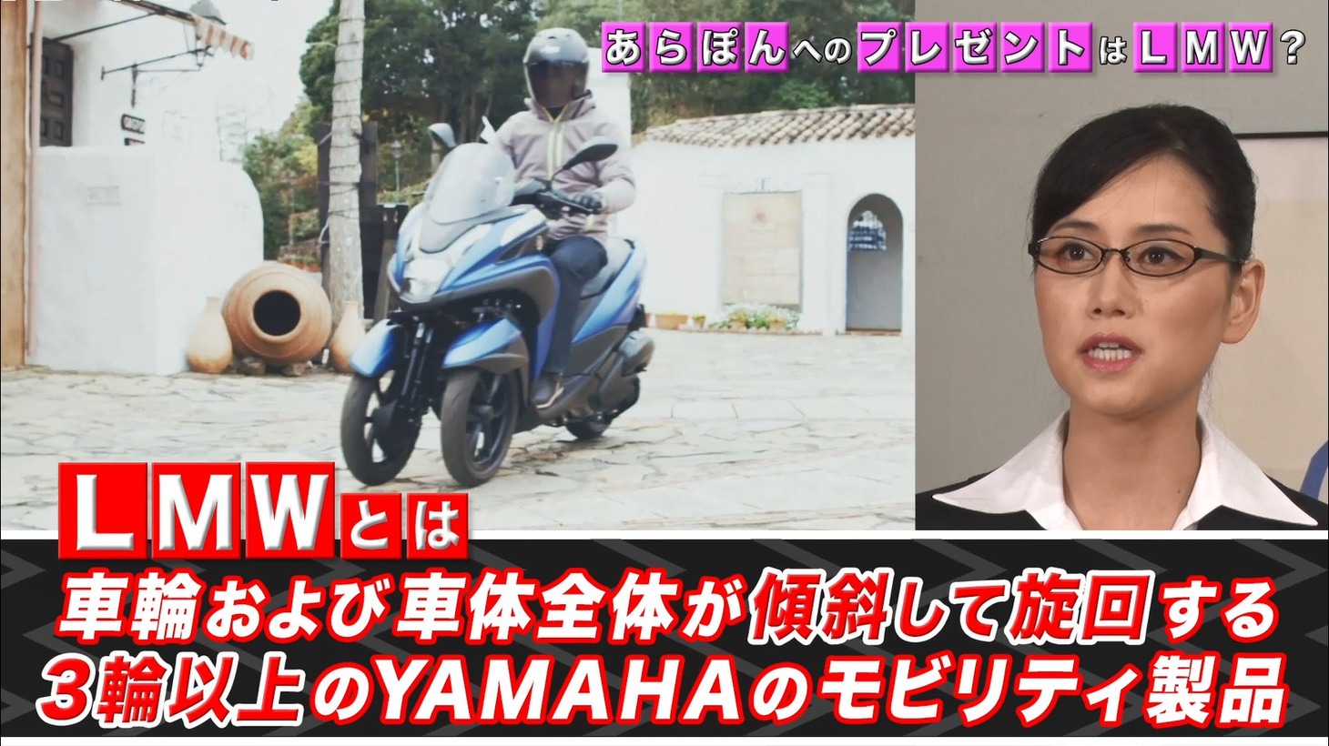 動画「みやぞんからのプレゼントは“安定感”」のワンシーン。
