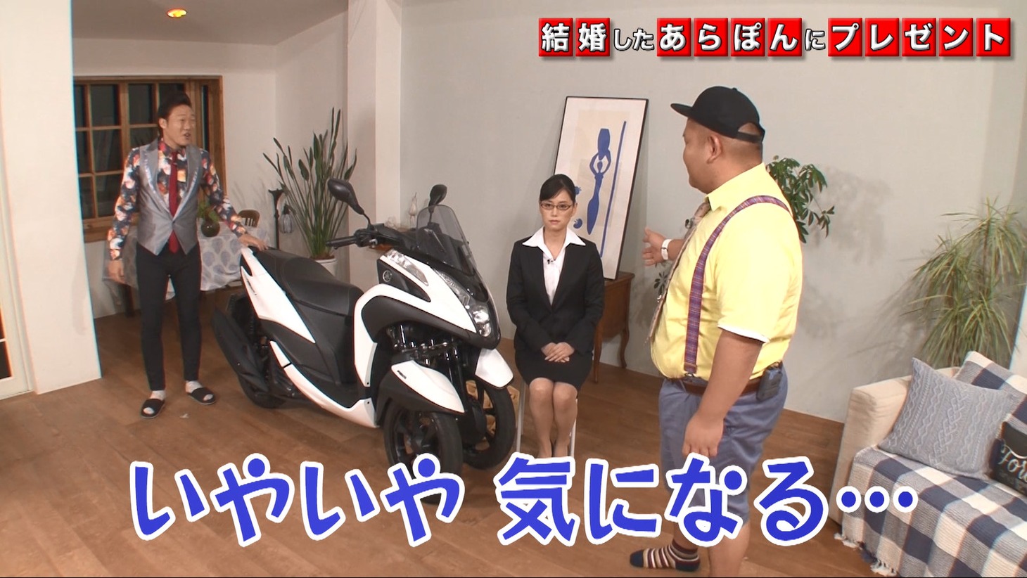 動画「みやぞんからのプレゼントは“安定感”」のワンシーン。