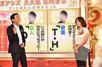 （左から）明石家さんま、大久保佳代子。(c)TBS