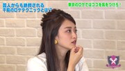 「芸能義塾大学」#12のワンシーン。(c)AbemaTV