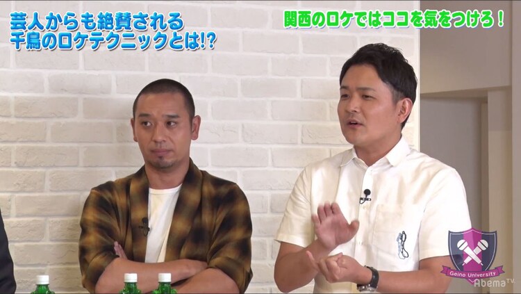 千鳥が実演交えてロケテクニック解説 芸能義塾大学 お笑いナタリー