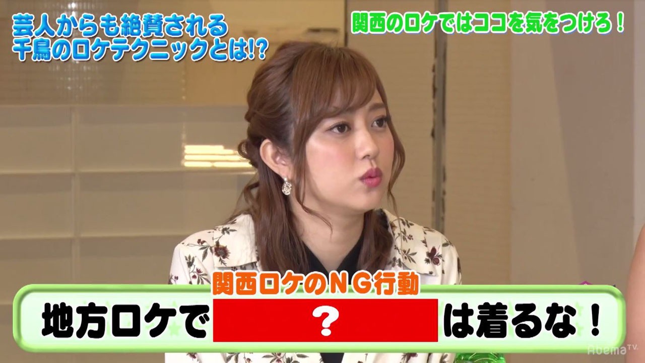 「芸能義塾大学」#12のワンシーン。(c)AbemaTV