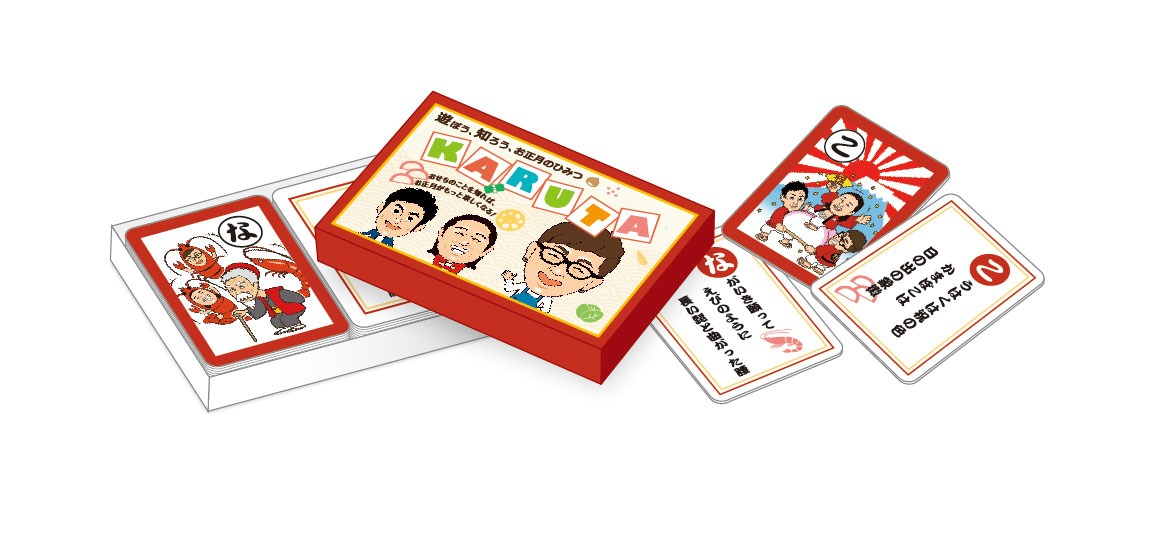 「よしもと×イオン ロバートの『食べよう、知ろう、おせちのひみつ』」に付属するかるた。