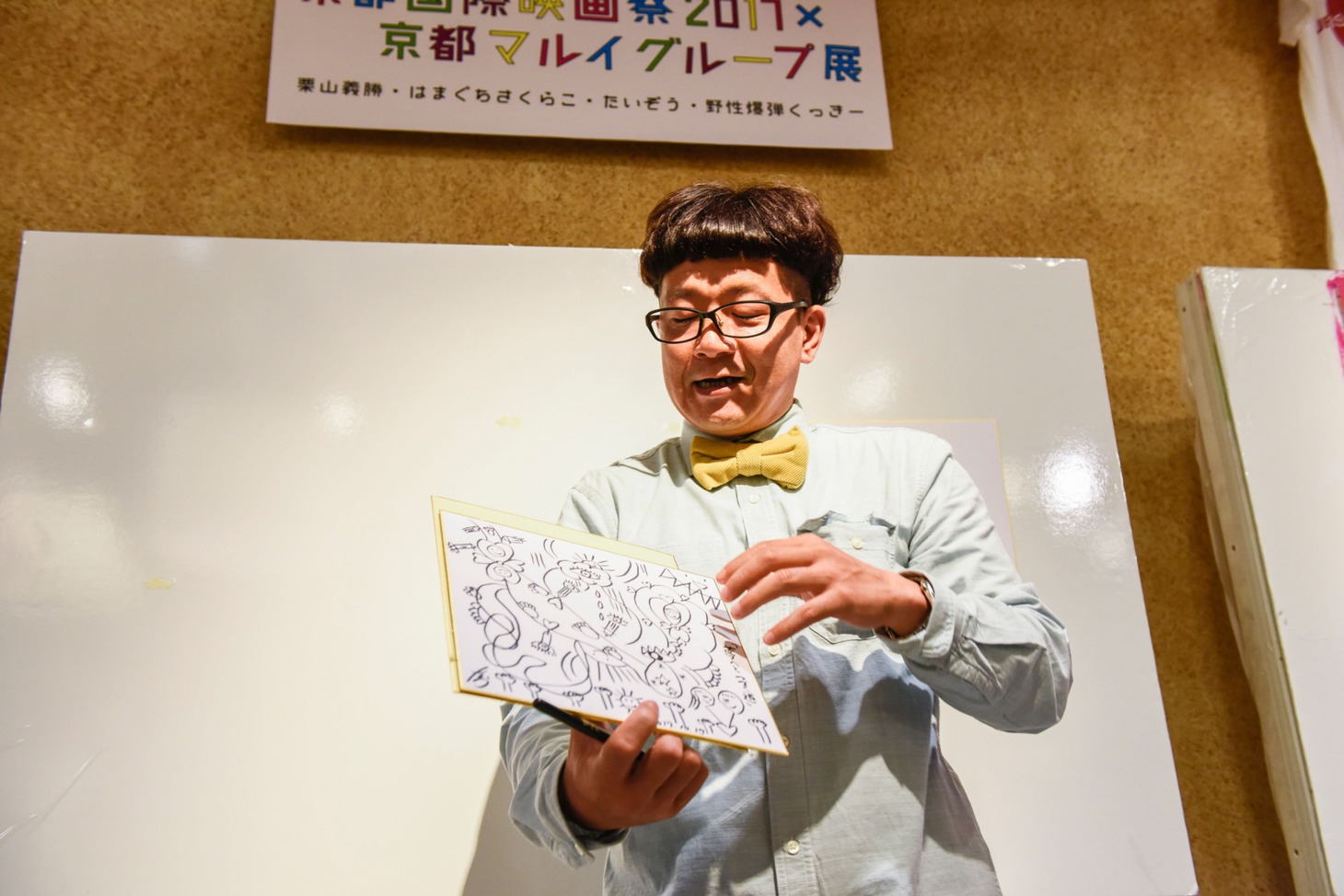 たいぞう