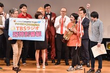 TBSラジオの冠特番に出演する権利が与えられた空気階段（手前右）。