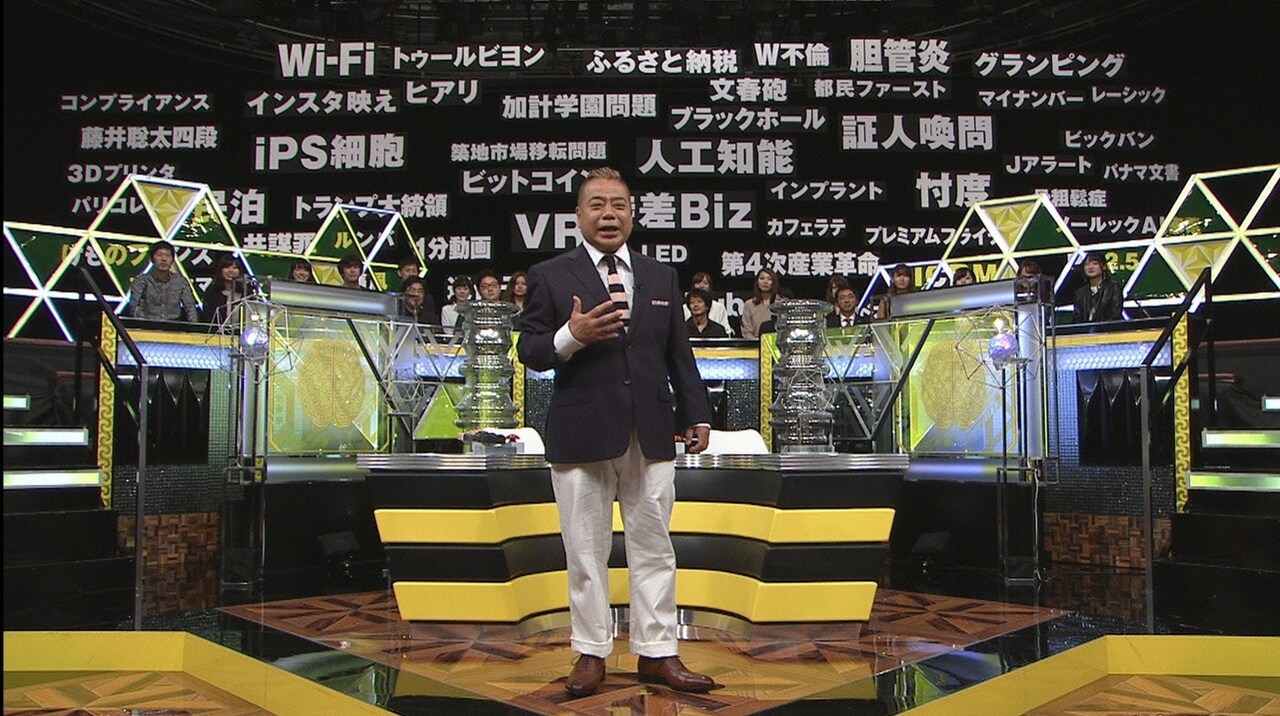 「出川哲朗のアイ・アム・スタディー」のワンシーン。(c)日本テレビ