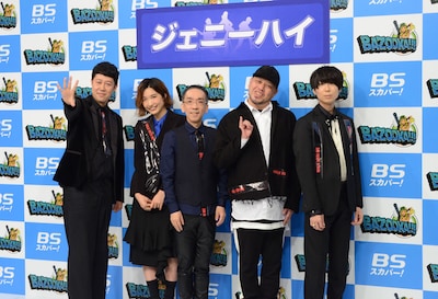 ジェニーハイのメンバー。ジェニーハイ。左から小籔千豊、中嶋イッキュウ、新垣隆、野性爆弾くっきー、川谷絵音。