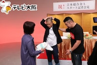 「吉本超合金A」スタート記者会見の様子。