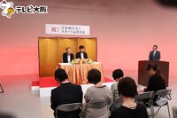 「吉本超合金A」スタート記者会見の様子。