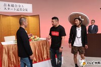 「吉本超合金A」スタート記者会見の様子。