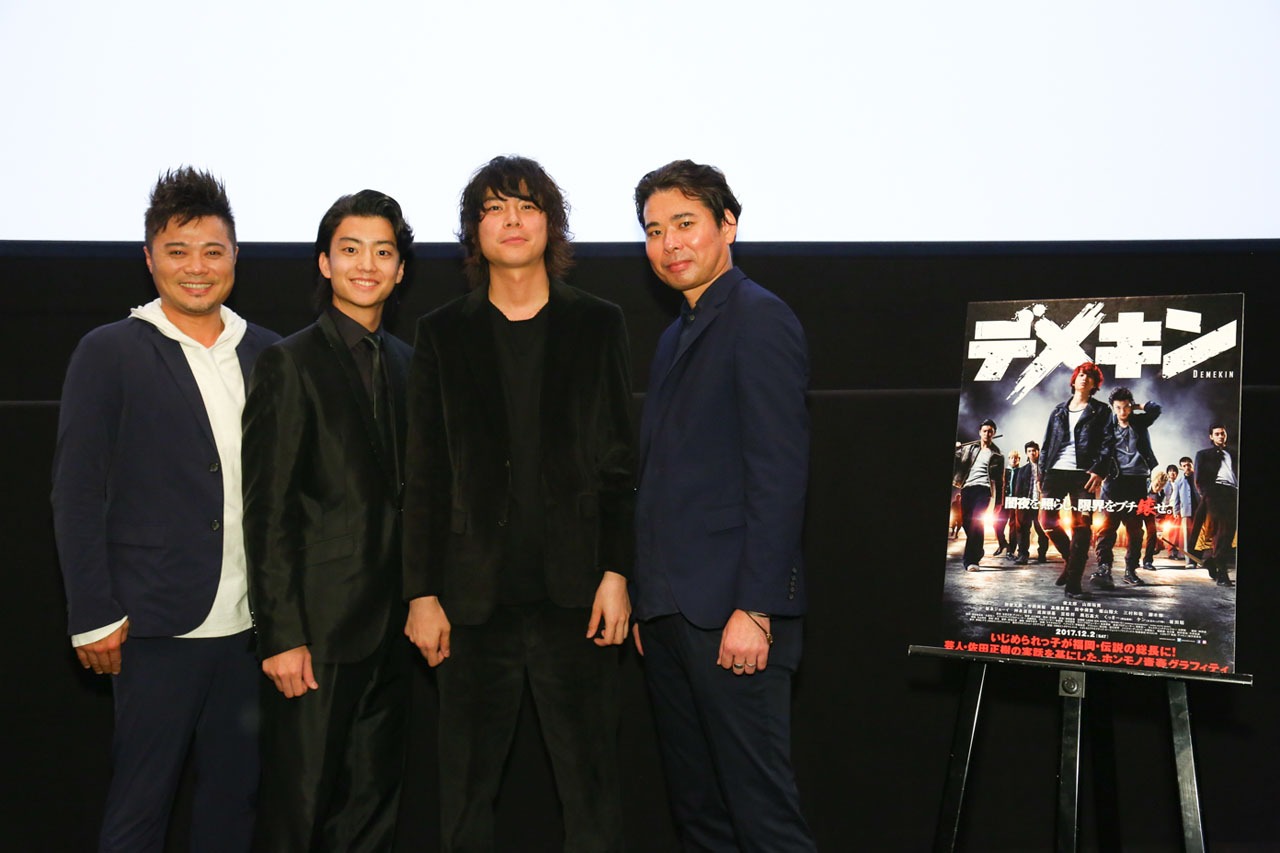 バッドボーイズ佐田、健太郎、カナタタケヒロ、山口義高監督。