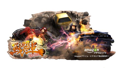 「戦闘車」のトリックアート。