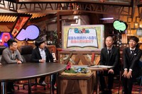 （左から）雨上がり決死隊、アキナ。(c)ABC