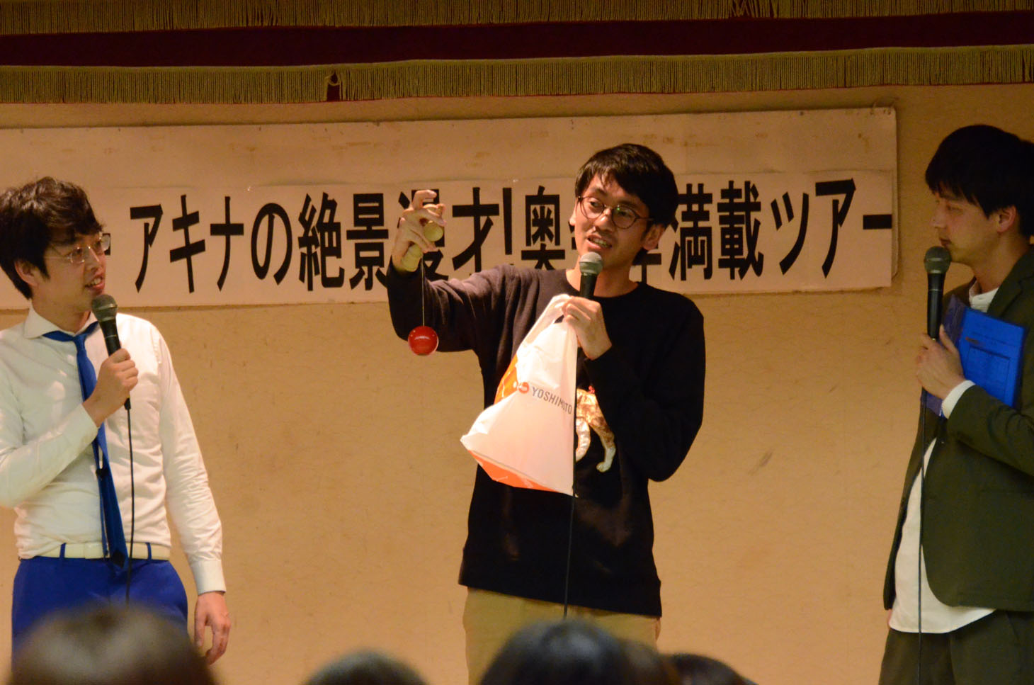 じゃんけん大会に用意されたコマンダンテ安田賞のプレゼントは安田が使い込んだけん玉。