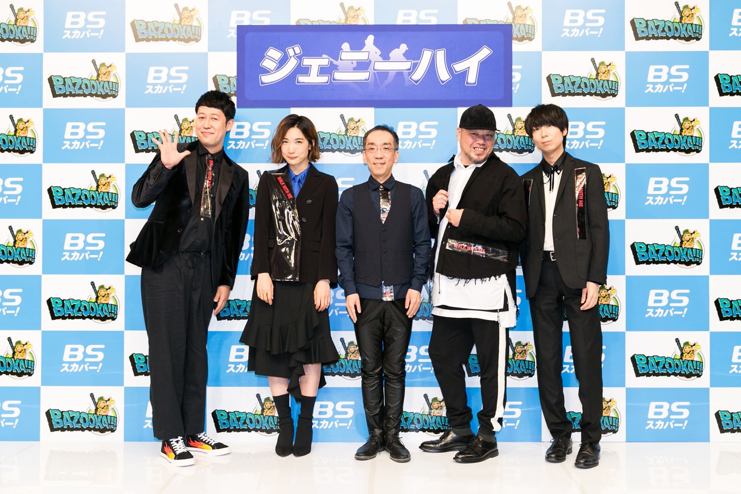 ジェニーハイ