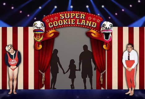 「『超くっきーランド』×『超渋谷展』」会場イメージ