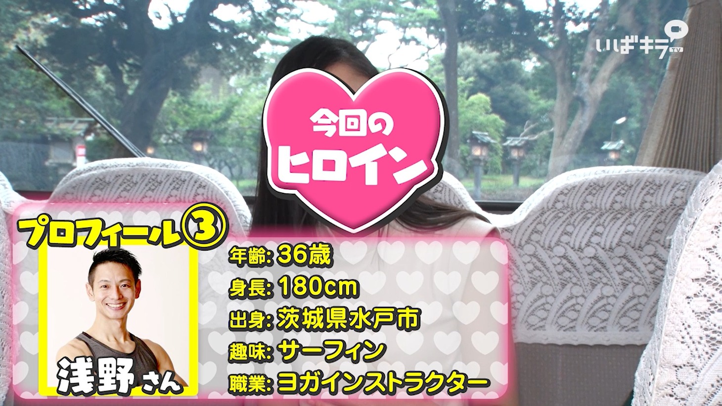 「ハマカーンのおめのこと好きだっぺよ！」第1話のワンシーン。