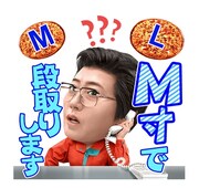 「友近しゃべるスタンプ 西尾一男編」イメージ (c)YOSHIMOTO KOGYO CO.,LTD