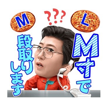 「友近しゃべるスタンプ 西尾一男編」イメージ (c)YOSHIMOTO KOGYO CO.,LTD