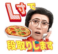 「友近しゃべるスタンプ 西尾一男編」イメージ (c)YOSHIMOTO KOGYO CO.,LTD