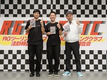 左からチュートリアル、レイザーラモンRG。