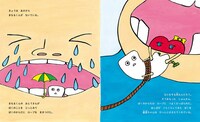 「やねの上の乳歯ちゃん」より。