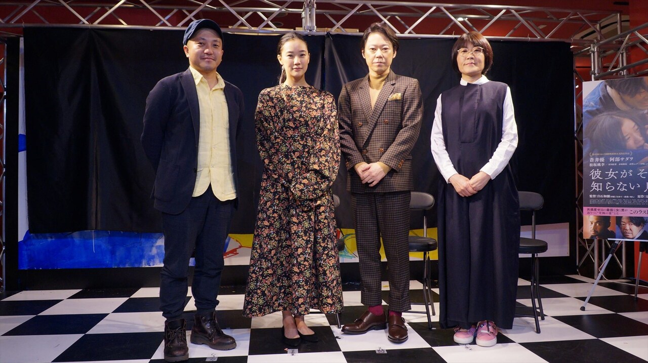 光浦靖子が原作ファン視点で映画語る、蒼井優や阿部サダヲの出演作