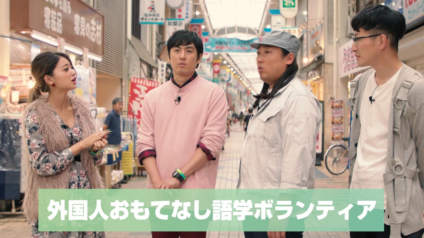 PR動画「#ちょいボラ with みちょぱ、ロバート」のワンシーン。