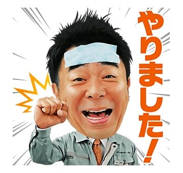 「ゲームセンターCX しゃべるスタンプ」イメージ (c)2017 FUJI TELEVISION / GASCOIN