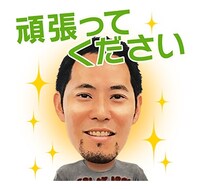 「ゲームセンターCX しゃべるスタンプ」イメージ (c)2017 FUJI TELEVISION / GASCOIN