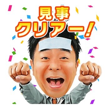 「ゲームセンターCX しゃべるスタンプ」イメージ (c)2017 FUJI TELEVISION / GASCOIN