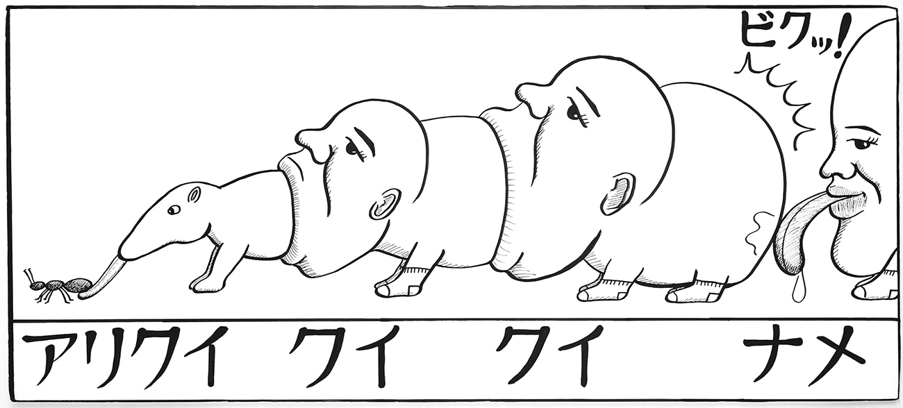 シャンプーハットこいでの作品。