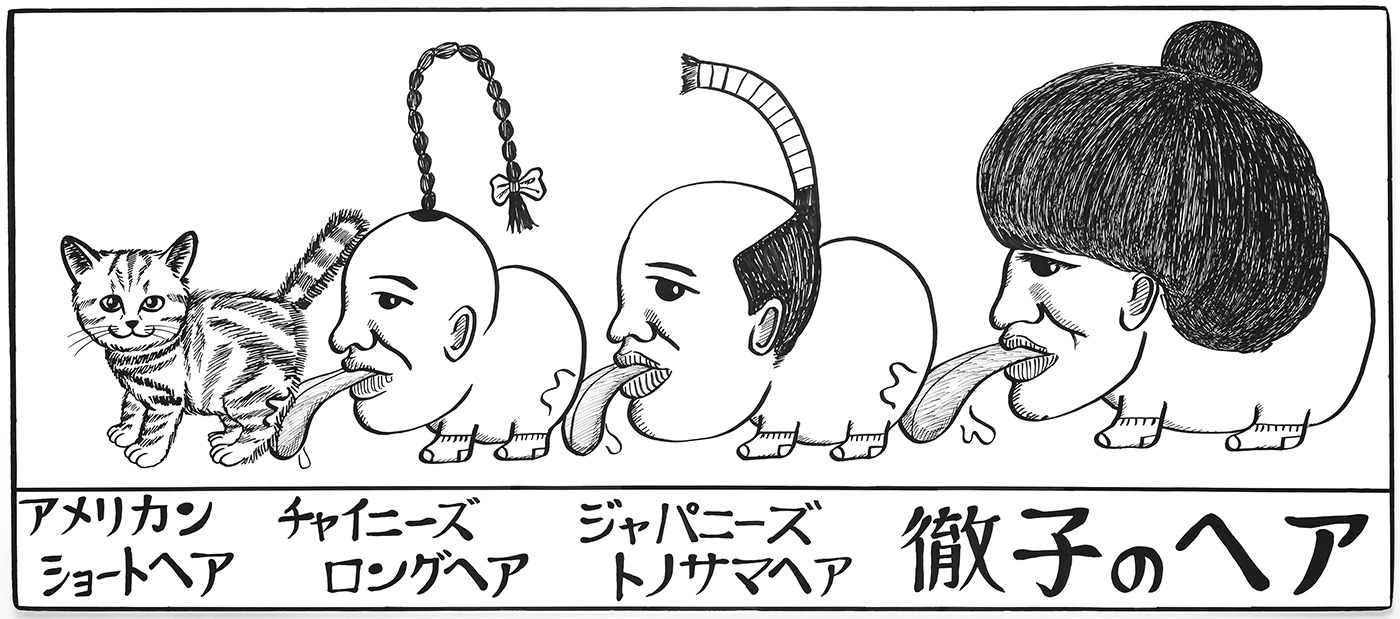 シャンプーハットこいでの作品。