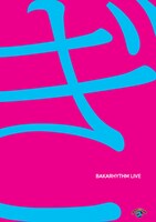 DVD「バカリズムライブ『ぎ』」ジャケット