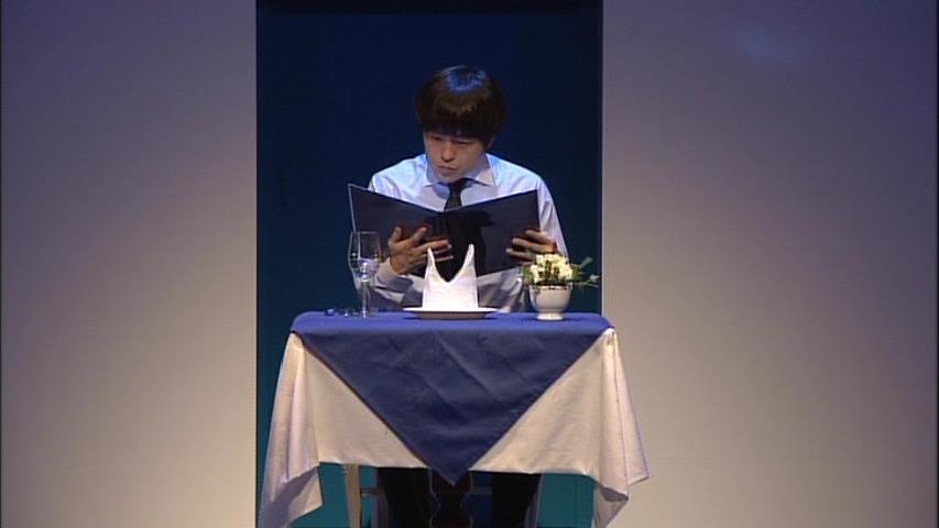 「難儀と律儀」のワンシーン。