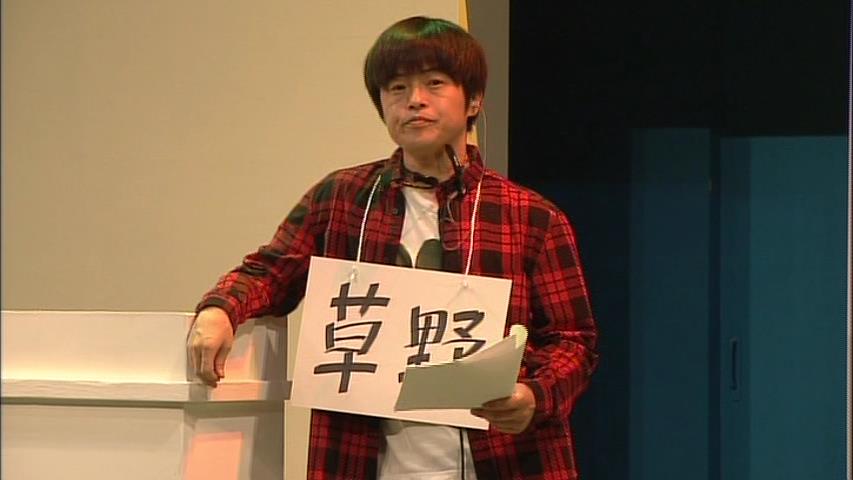 「ふしぎ」のワンシーン。