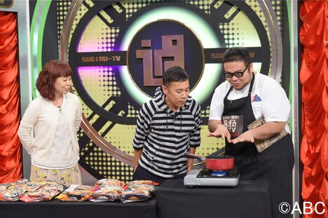 番組のワンシーン。