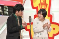 蛙亭 (c)読売テレビ