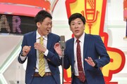ネイビーズアフロ (c)読売テレビ