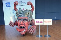 「アンガーマネジメント・片桐号」