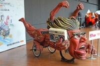 「アンガーマネジメント・片桐号」