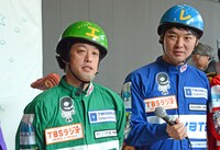 エレキコミック