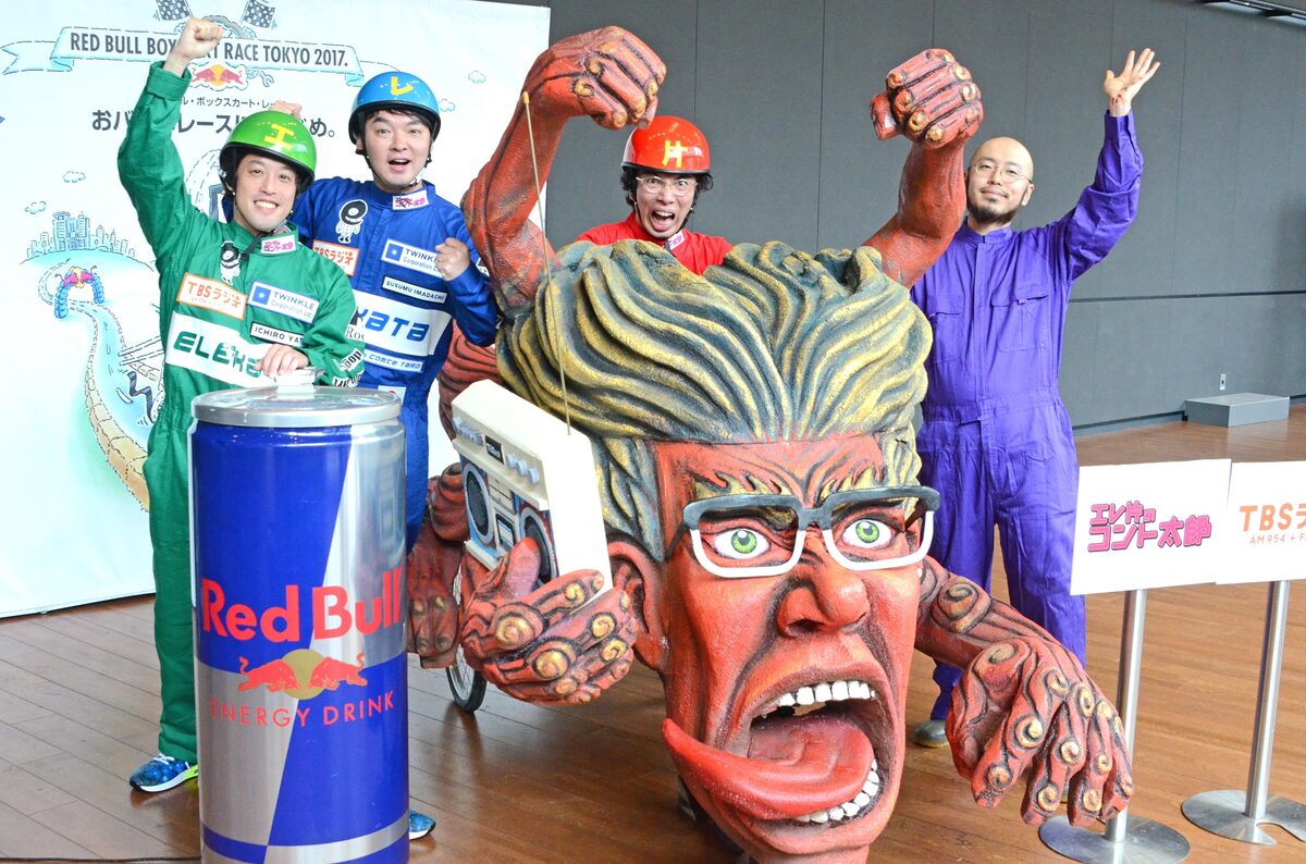 エレ片がレッドブル主催レースに出場 怒りが動力の 片桐号 で1位目指す コメントあり 写真枚 お笑いナタリー