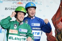 エレキコミック