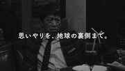 ブラックマヨネーズ吉田×千鳥・大悟「ポテト」編より。