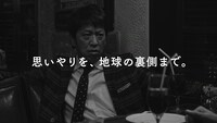 ブラックマヨネーズ吉田×千鳥・大悟「ポテト」編より。
