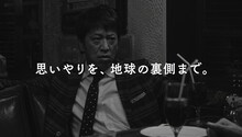 ブラックマヨネーズ吉田×千鳥・大悟「ポテト」編より。