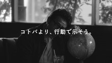 オリエンタルラジオ藤森「感謝」編より。