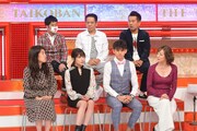 「名医のTHE太鼓判！」のスタジオ出演者たち。(c)TBS