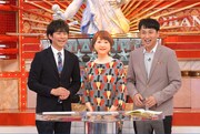 アンジャッシュと、収録に不在の山瀬まみのボード。(c)TBS